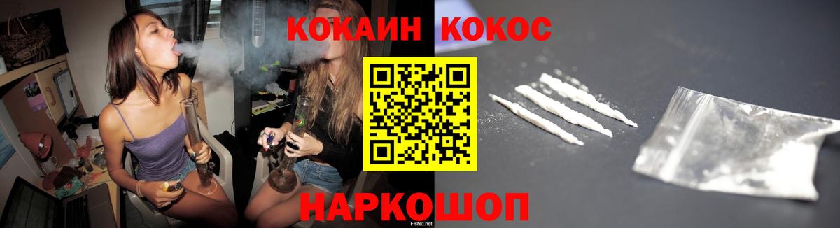 COCAIN Боливия Новый Уренгой