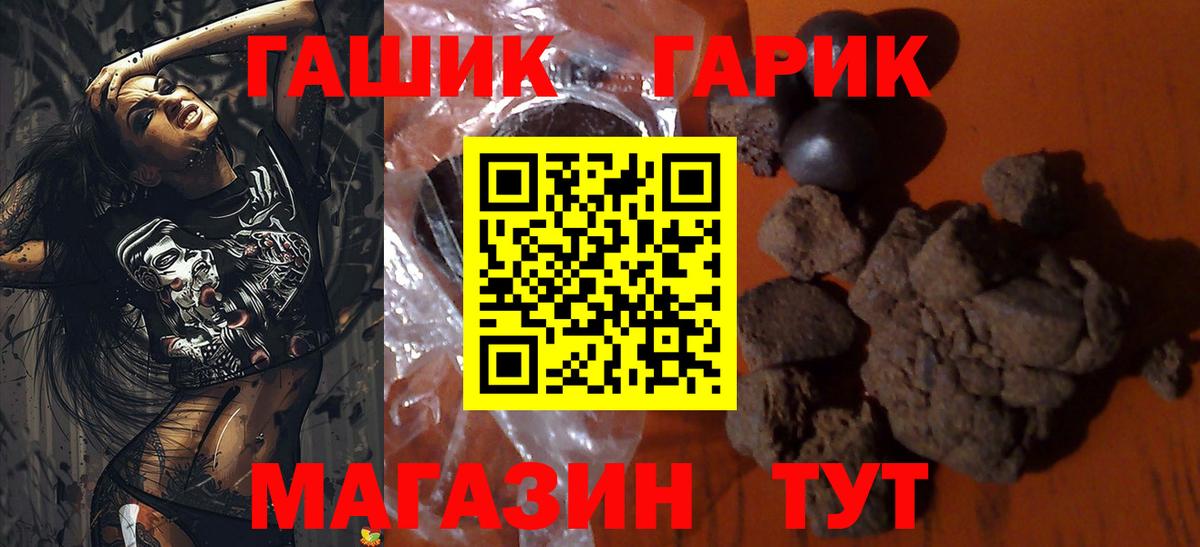 Гашиш ice o lator  Вход с VPN  Новый Уренгой  ГАШ hashish 