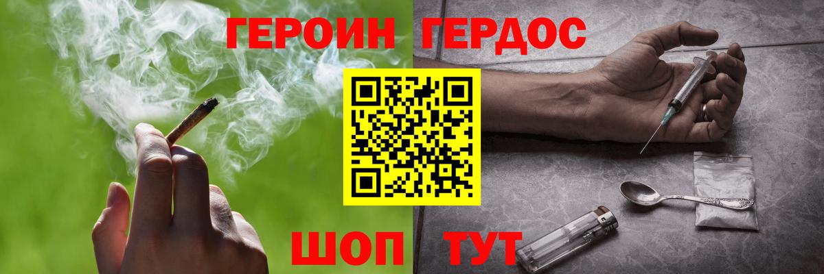 Новый Уренгой  Героин афганец  Героин  Вход с VPN 