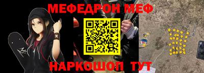 ALPHA-PVP Славгород