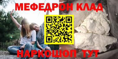 ALPHA-PVP Славгород