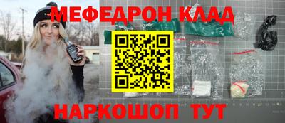 кокаин колумбия Славянск-на-Кубани