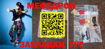 ALPHA-PVP Славгород