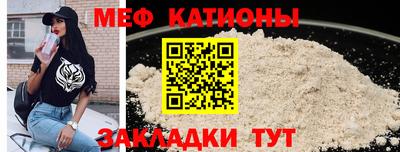 ALPHA-PVP Славгород