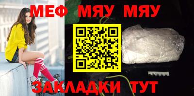 ALPHA-PVP Славгород