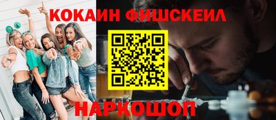 гашик Старая Купавна