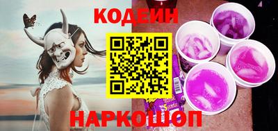 кокаин колумбия Славянск-на-Кубани