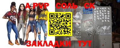 амфетамин Сланцы