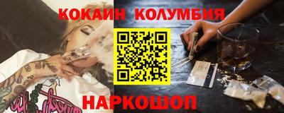 гашик Старая Купавна