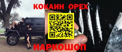 кокаин колумбия Славянск-на-Кубани