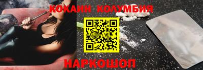 MDMA Ставрополь