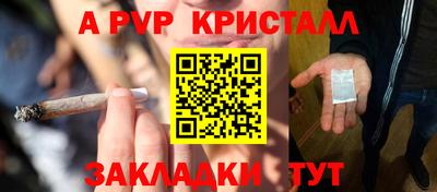 амфетамин Сланцы