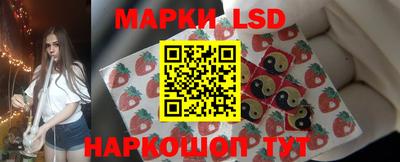 амфетамин Сланцы