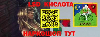 амфетамин Сланцы