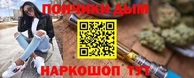 амфетамин Сланцы