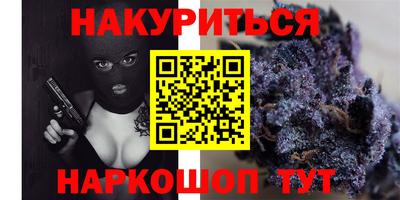 кокаин колумбия Славянск-на-Кубани