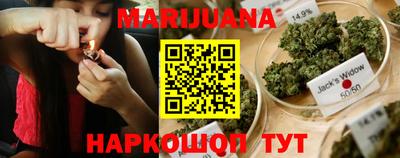 амфетамин Сланцы