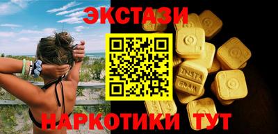 кокаин колумбия Славянск-на-Кубани