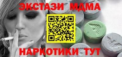 амфетамин Сланцы