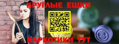 MDMA Ставрополь