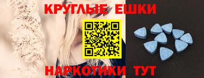 гашик Старая Купавна