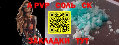 гашик Старая Купавна