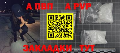 амфетамин Сланцы