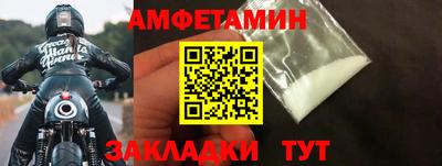 ALPHA-PVP Славгород