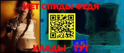 ALPHA-PVP Славгород