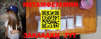 трава Среднеуральск
