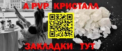 амфетамин Сланцы