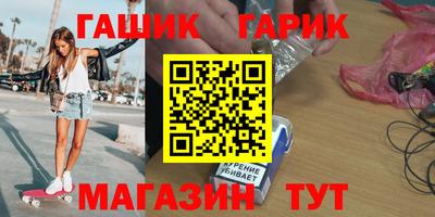 амфетамин Сланцы