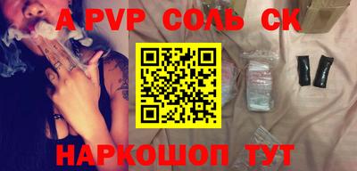 трава Среднеуральск