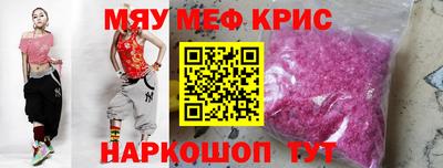 амфетамин Сланцы