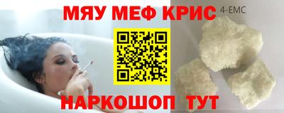 трава Среднеуральск