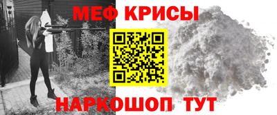 амфетамин Сланцы