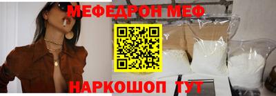 ALPHA-PVP Славгород