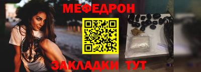 амфетамин Сланцы