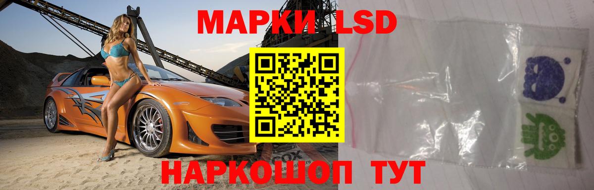 Лсд 25 экстази кислота  LSD-25 экстази кислота  Вход с VPN  Новый Уренгой 
