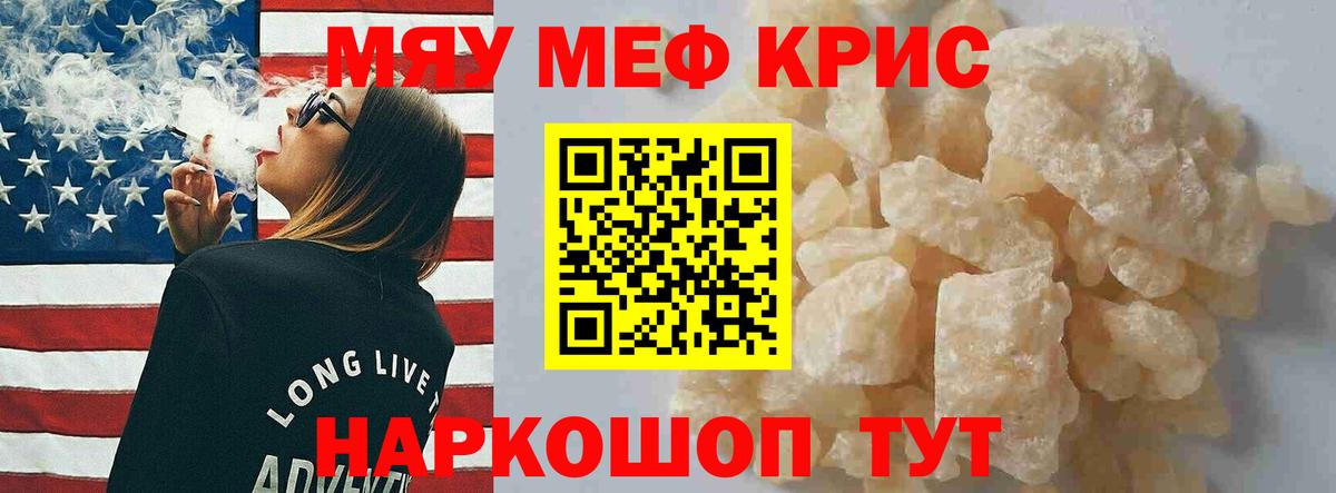 Гашиш  Новый Уренгой  Кокаин  Вход с VPN  Меф   Каннабис  A PVP СОЛЬ   Лсд 25 