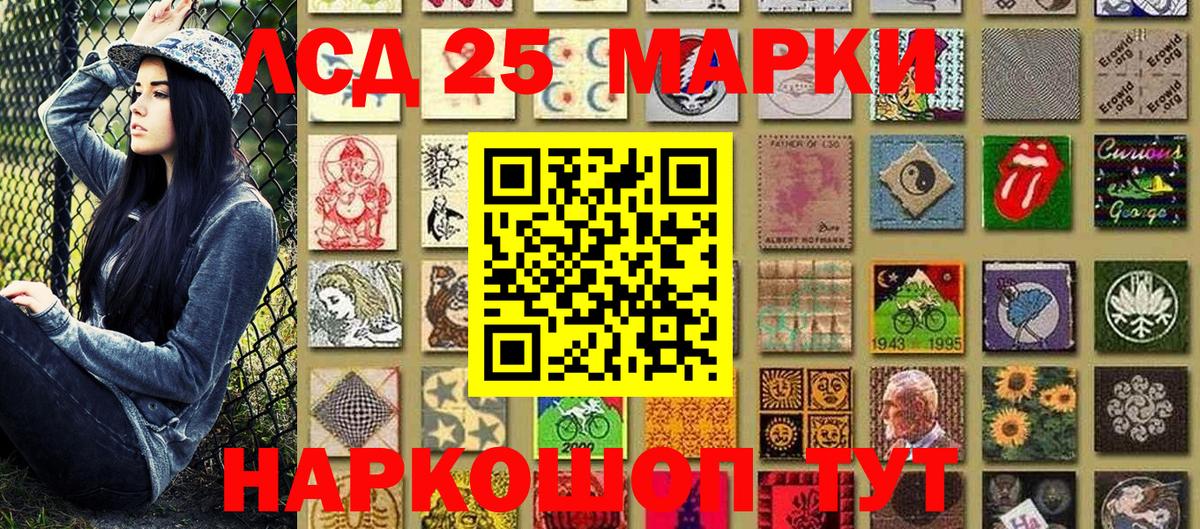 Марки NBOMe 1,5мг Новый Уренгой