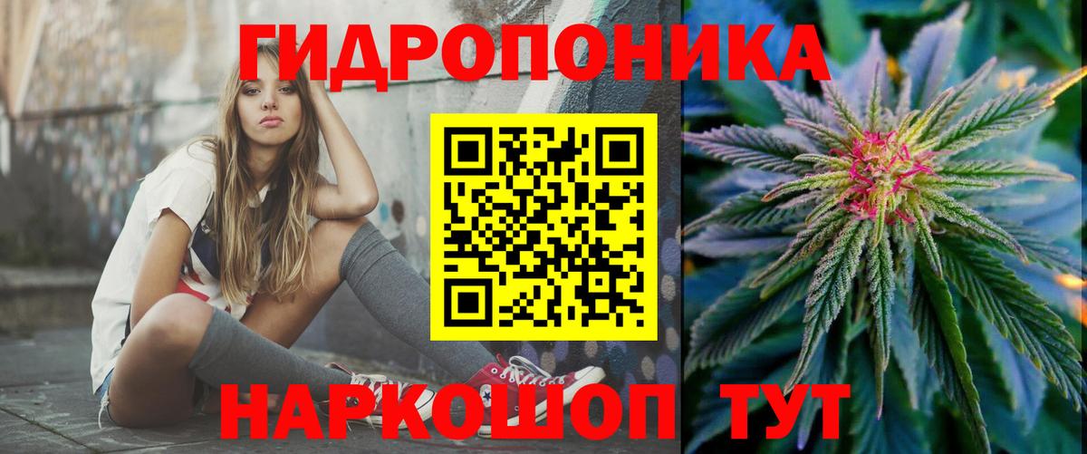 Конопля VHQ  Бошки Шишки индика  Вход с VPN  Новый Уренгой 