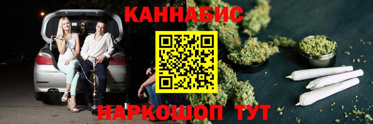 Бошки Шишки VHQ Новый Уренгой